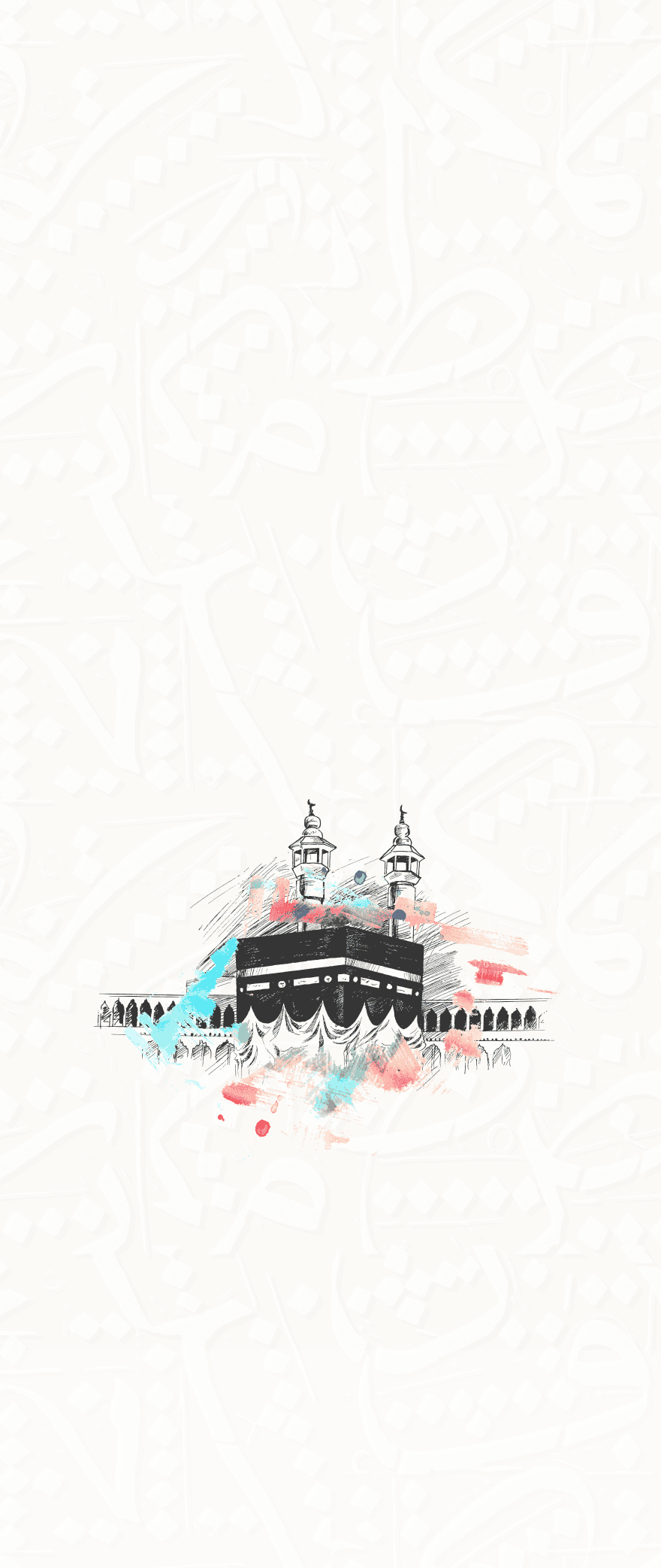 Al-Qaswa Travels About Us Mobile