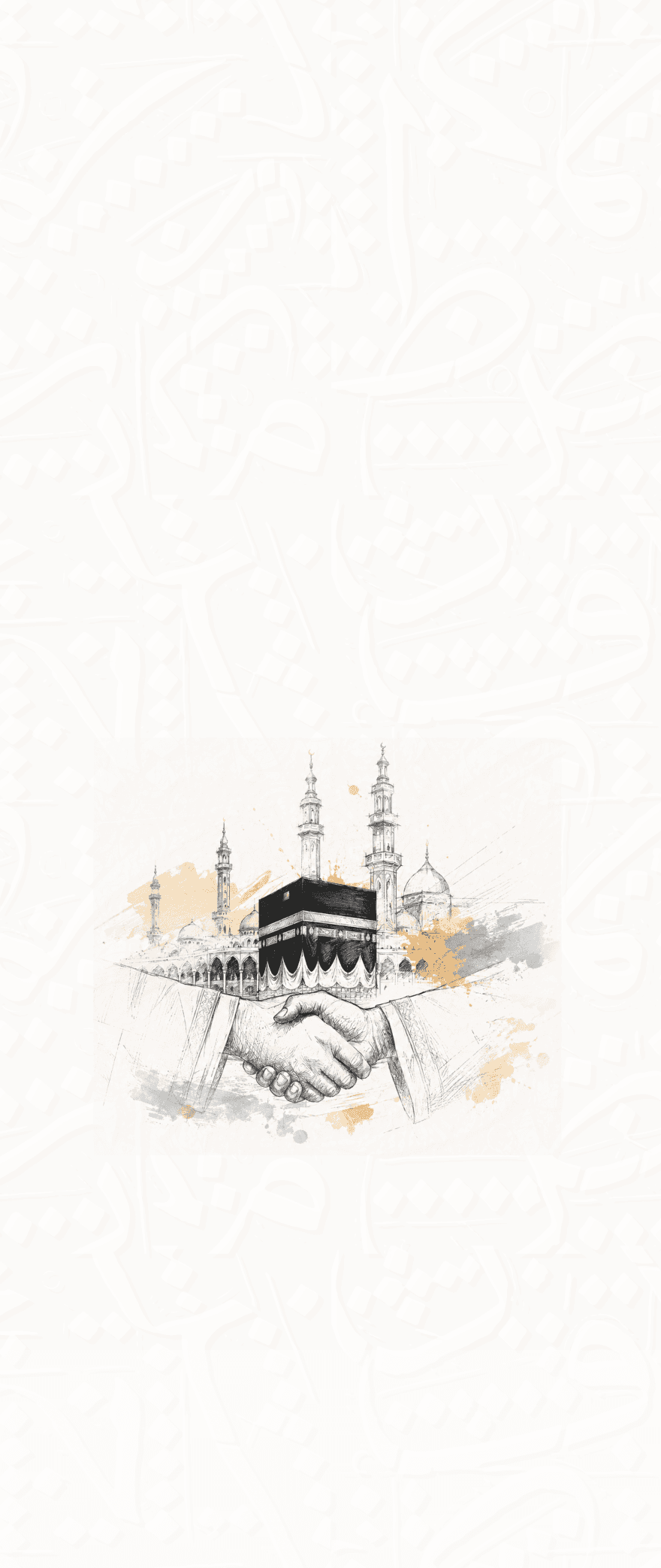 Al-Qaswa Travels B2B Mobile Background